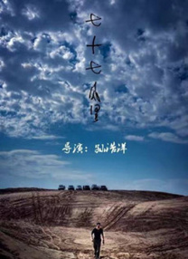 爱搞为爱搞点激情